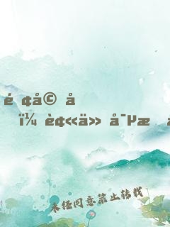 離婚后，被他寵成全球最甜小祖宗